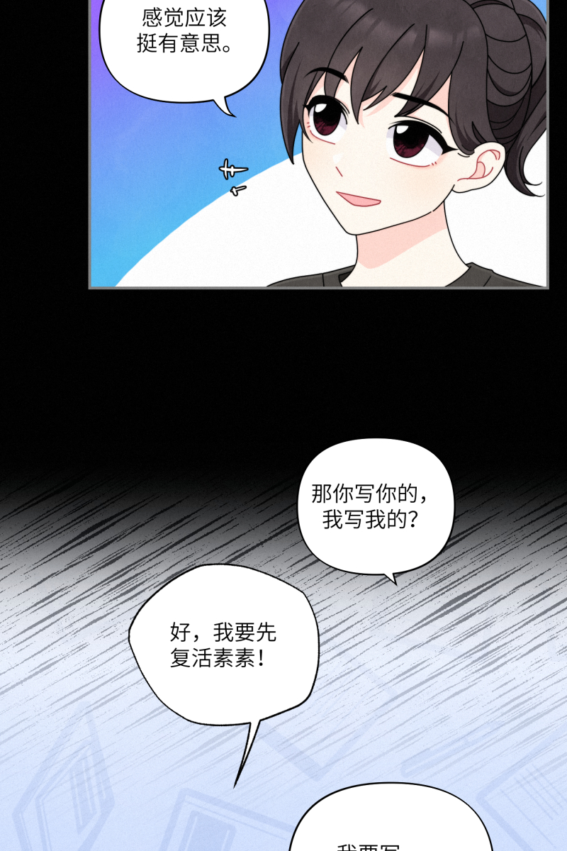 第37话23