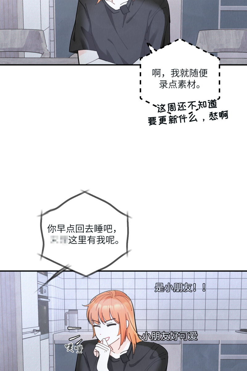 第56话11