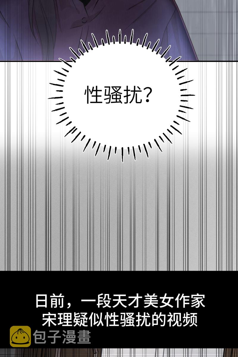 第1话30