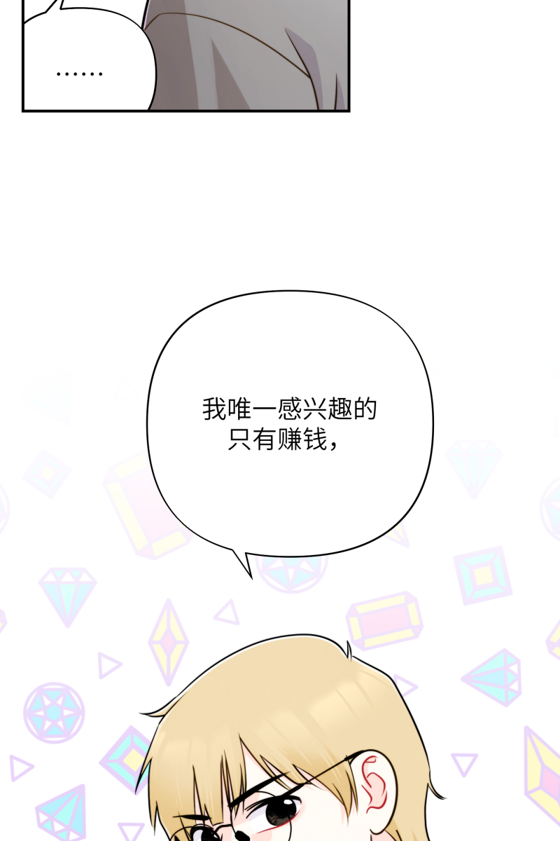 第22话63