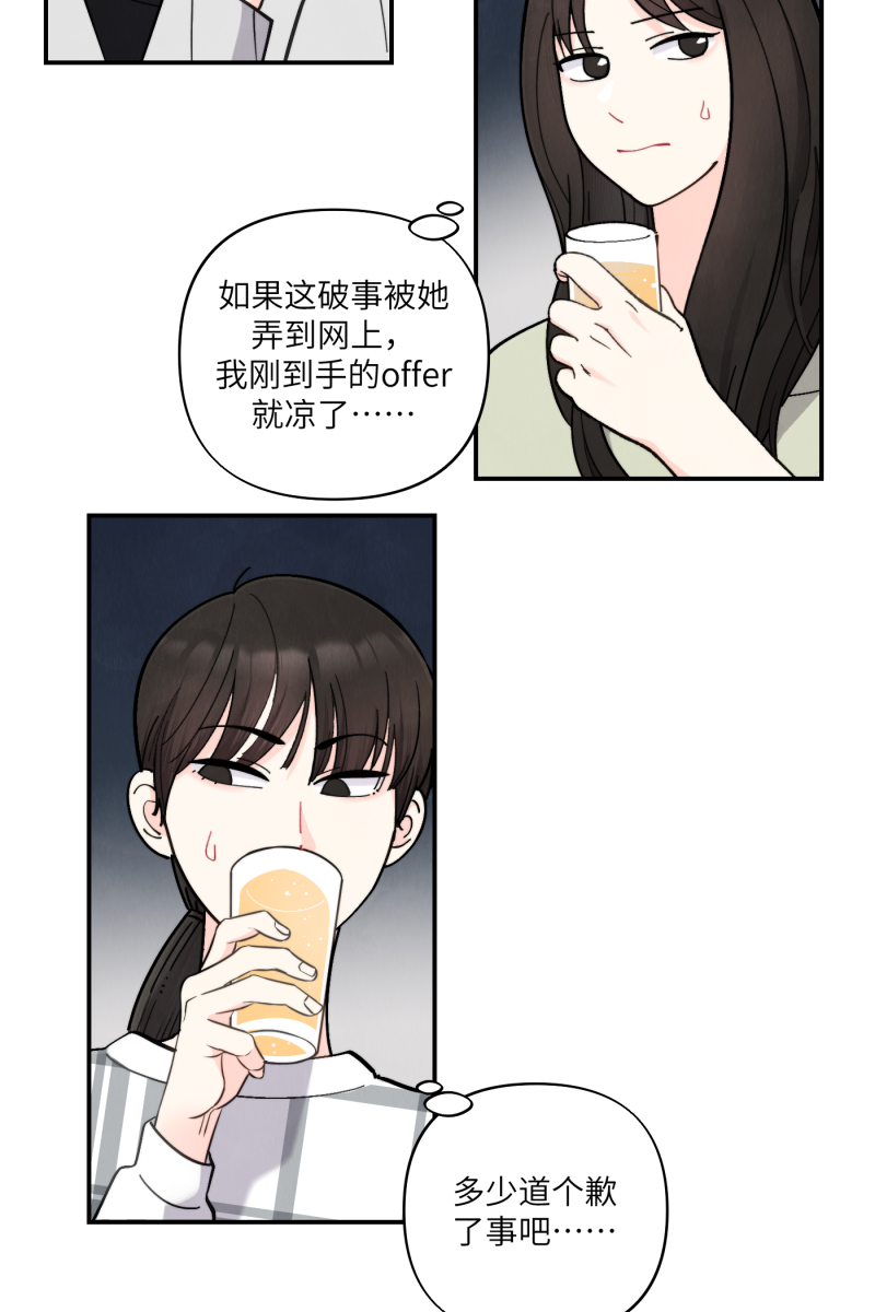 第51话48