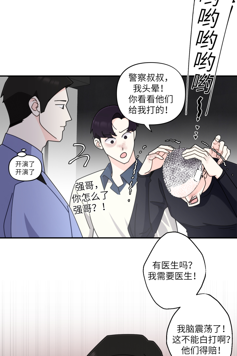 第32话6