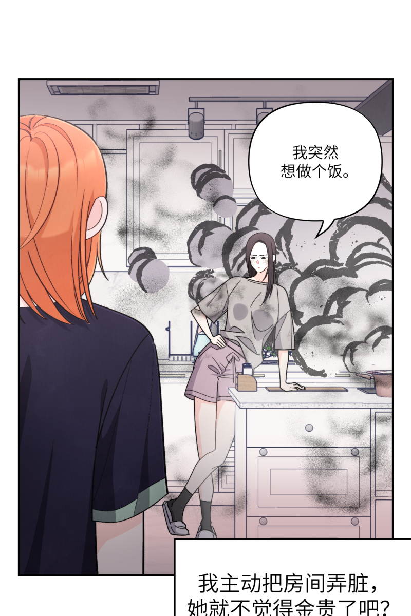 第48话30