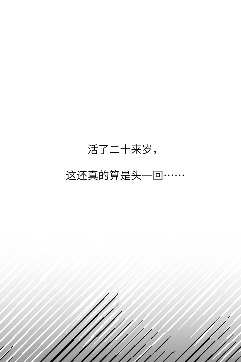 第16话5