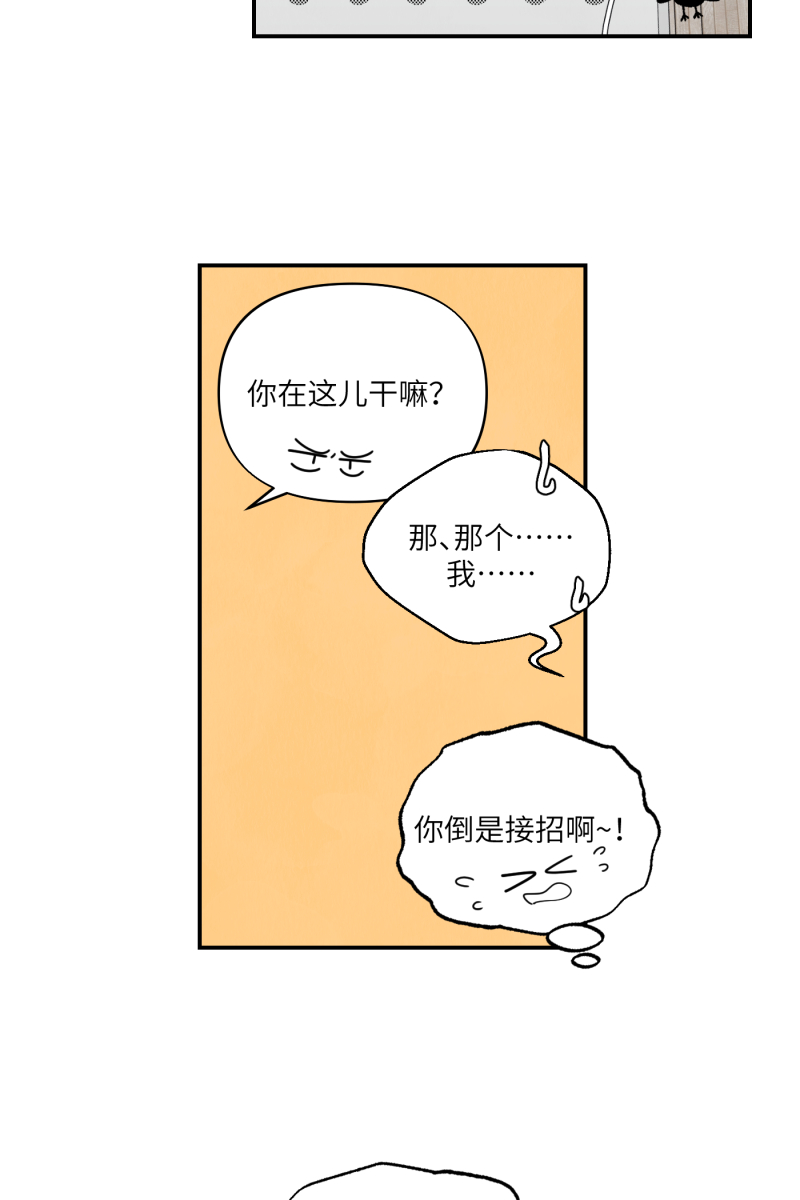 第36话9