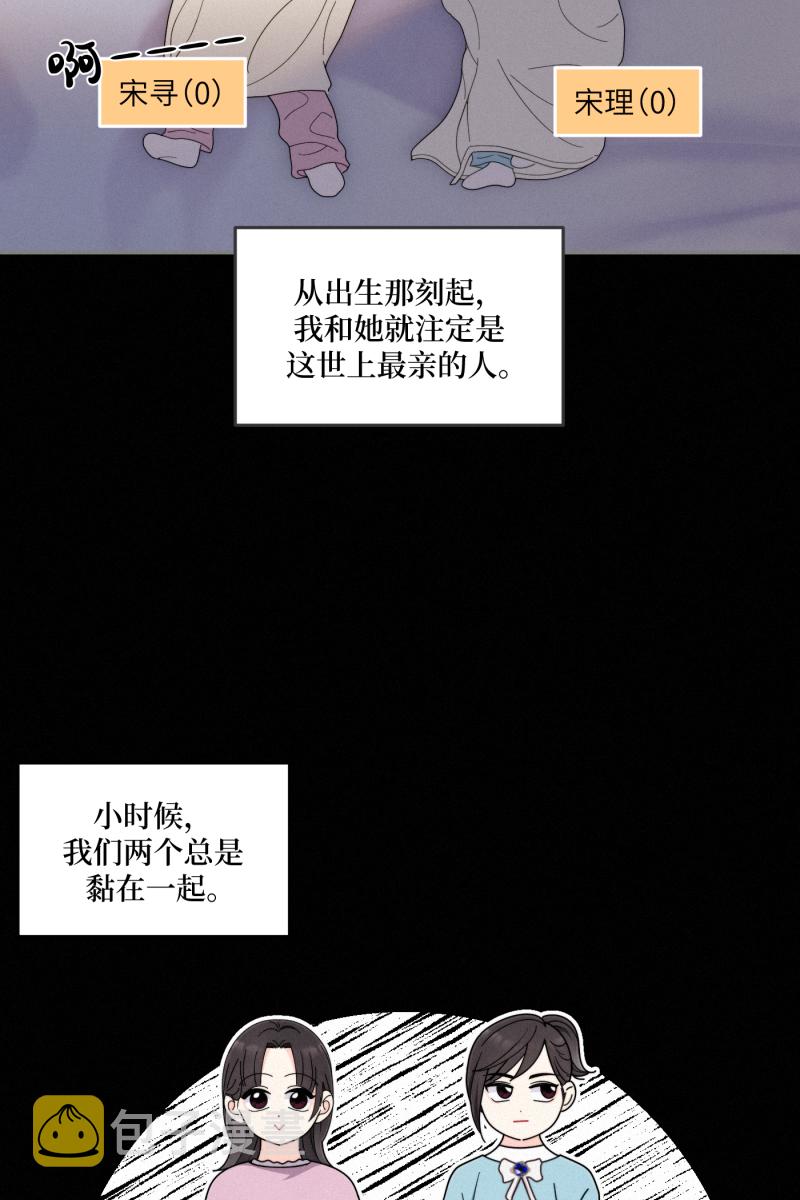 第37话16