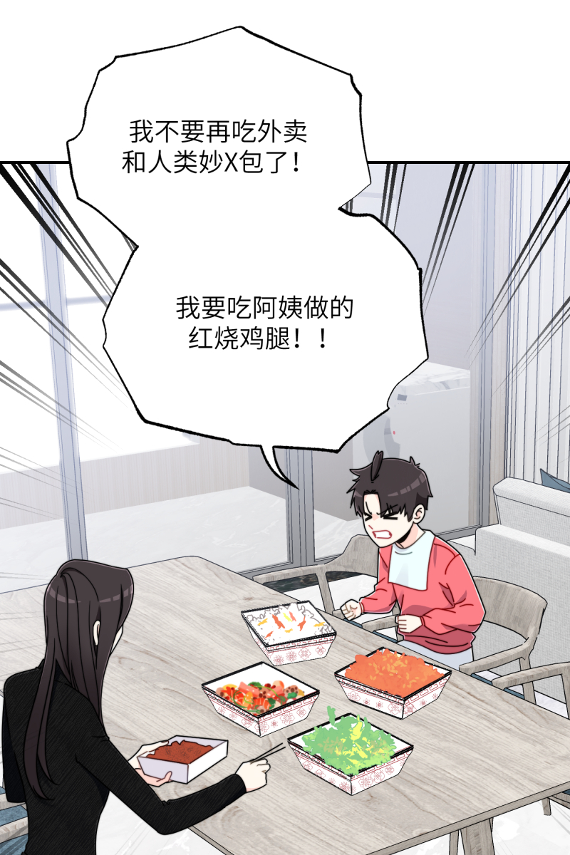 第24话58