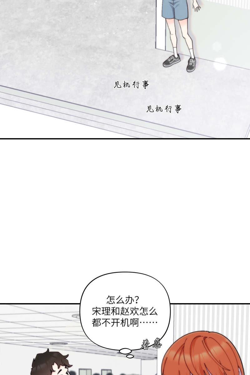 第65话21