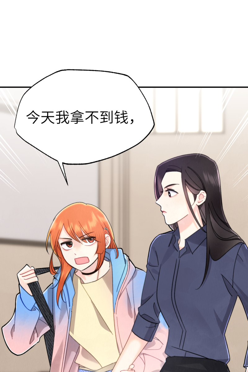 第9话43