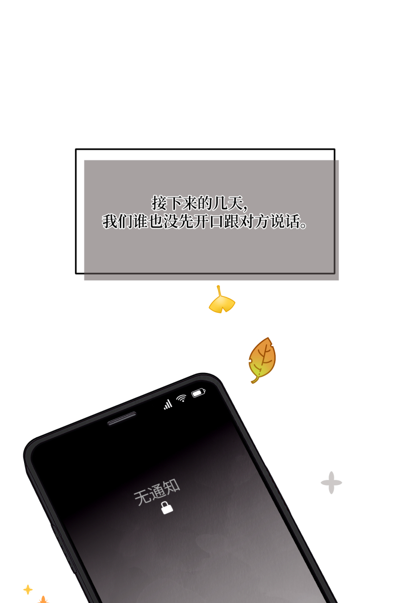 番外139
