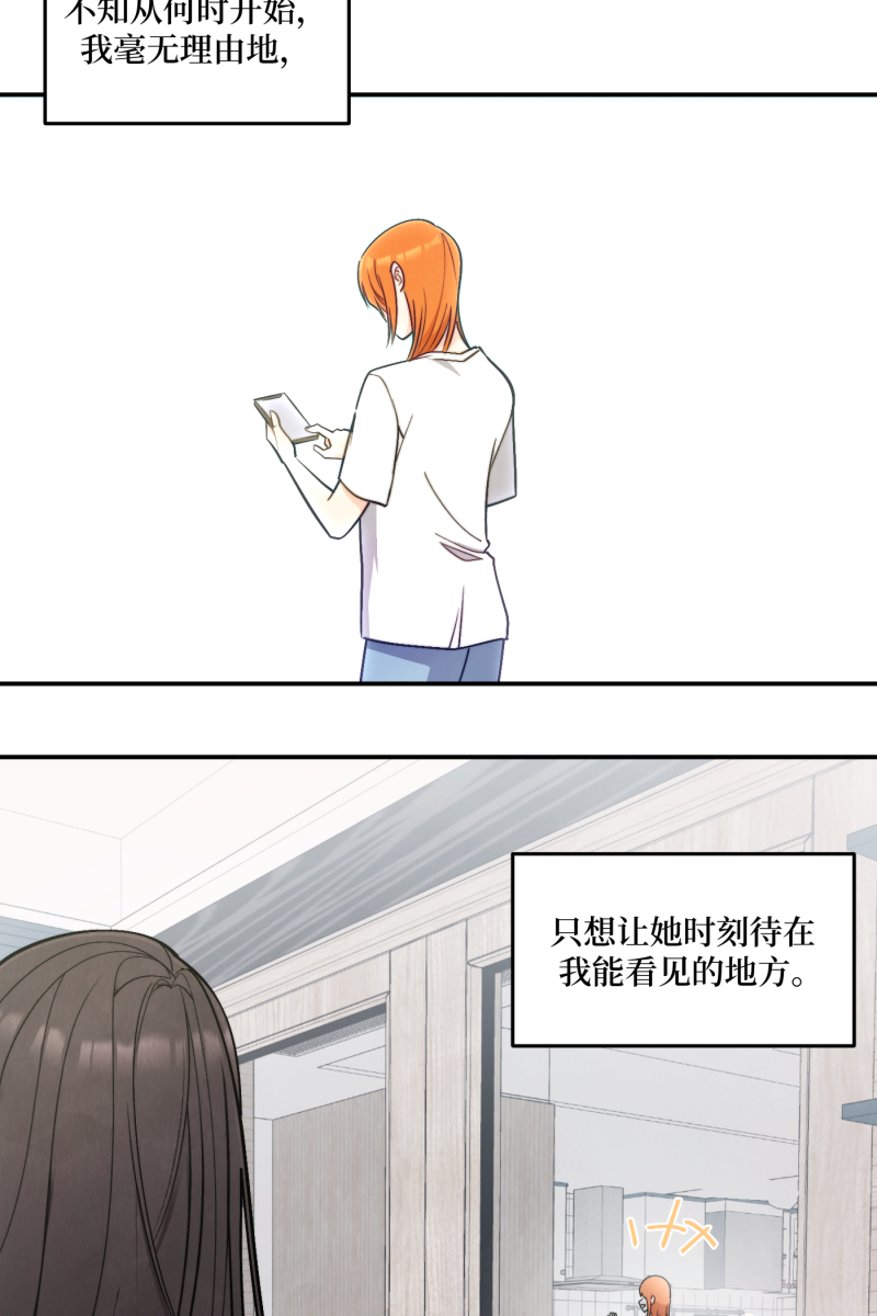 第49话3