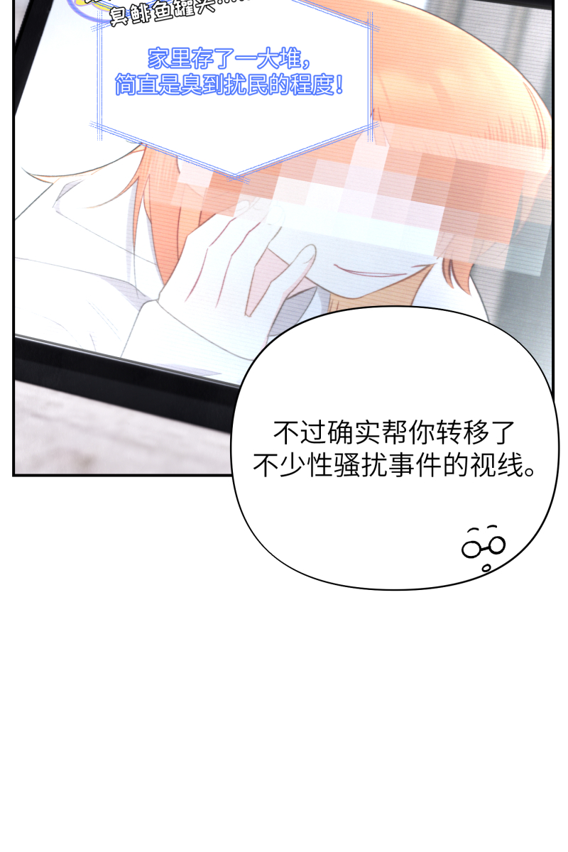 第6话66