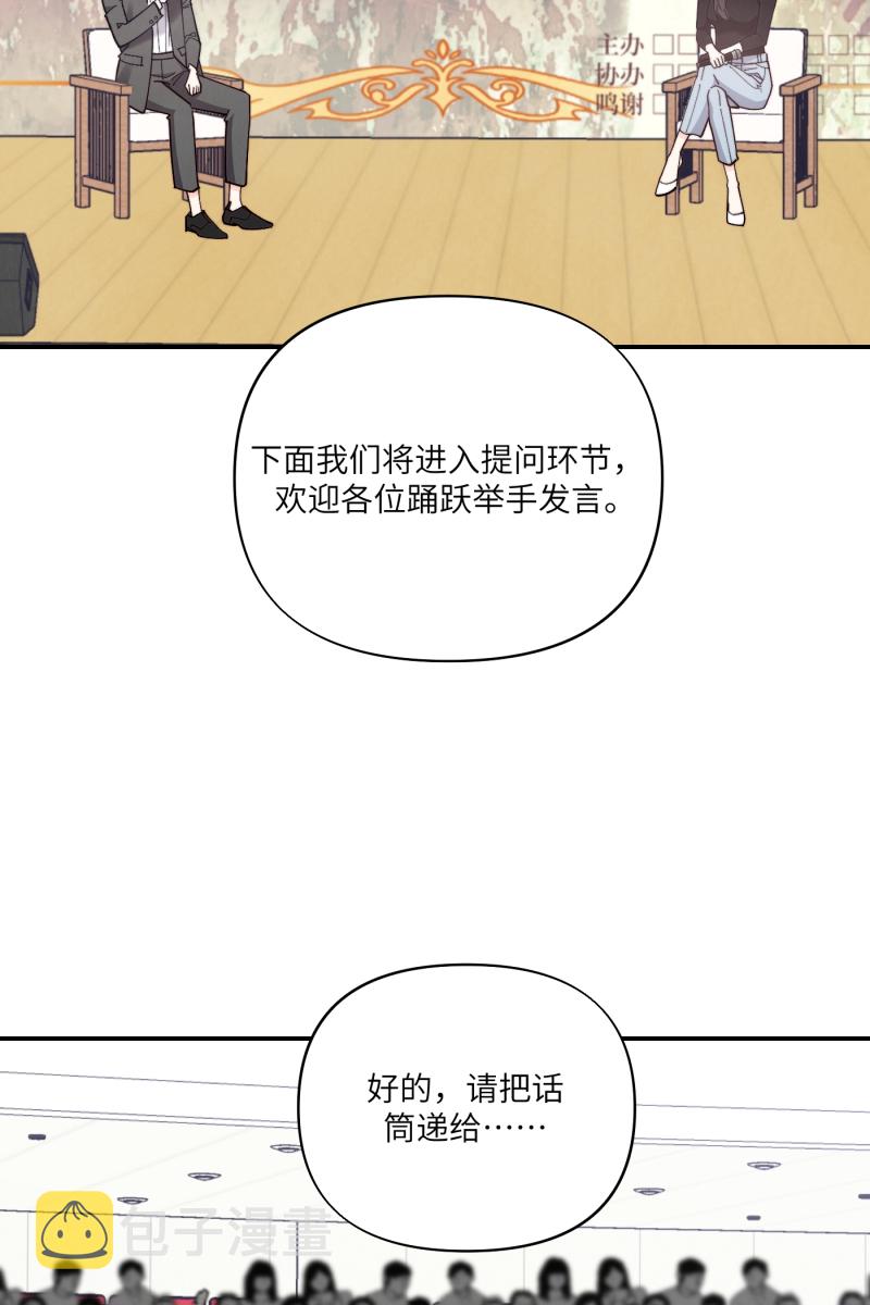 第64话32