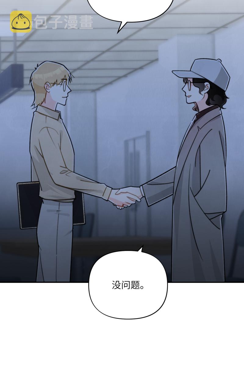 第11话71