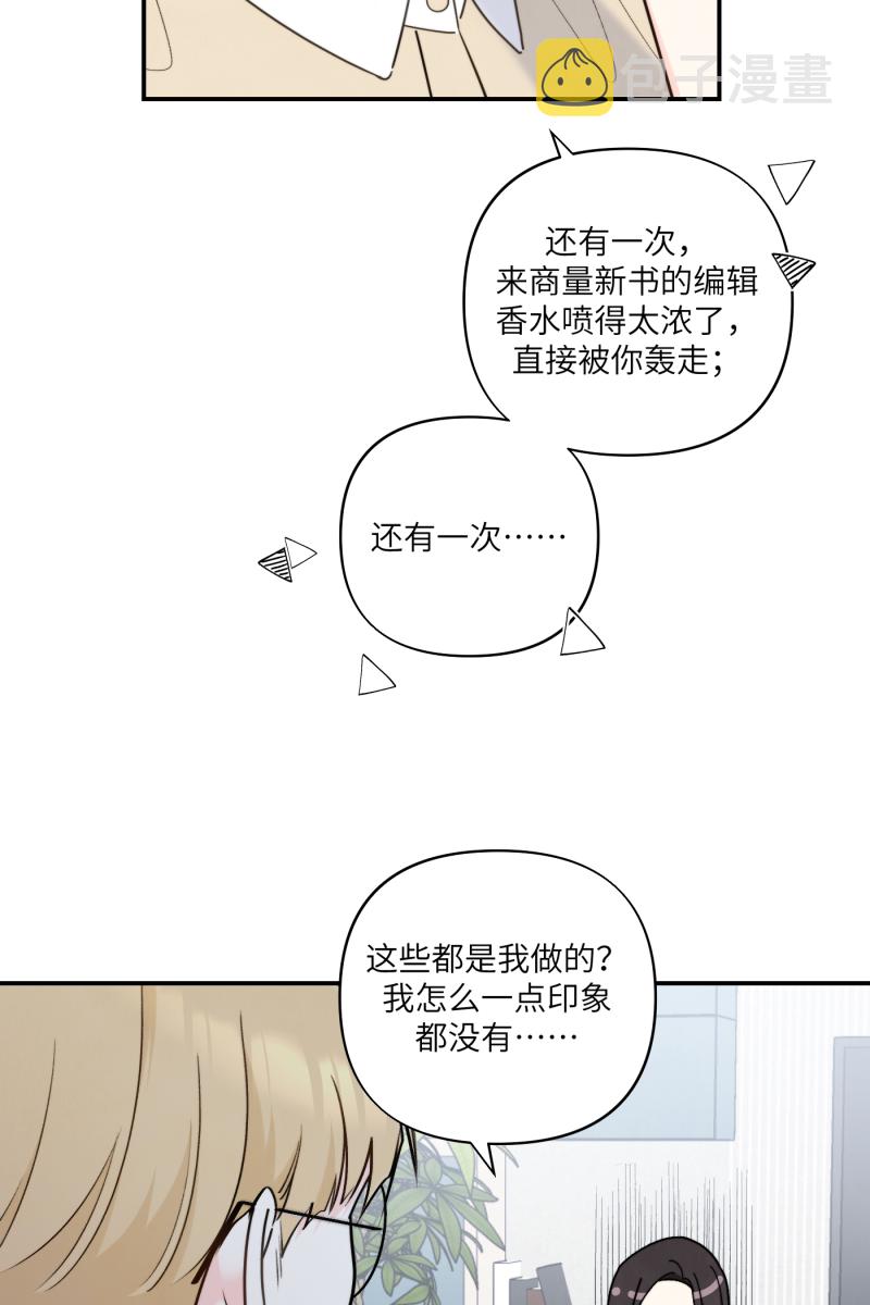 第58话7