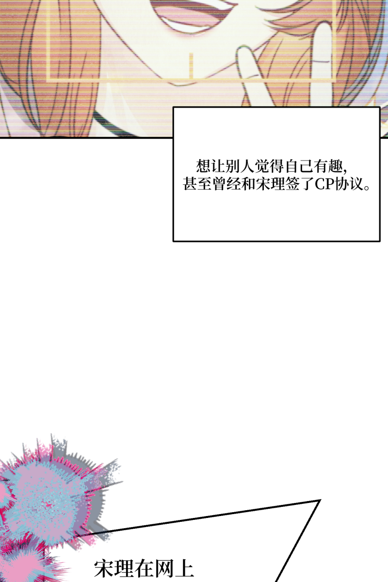 第66话68