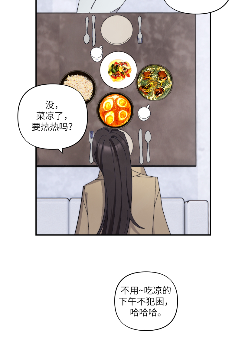 第70话7