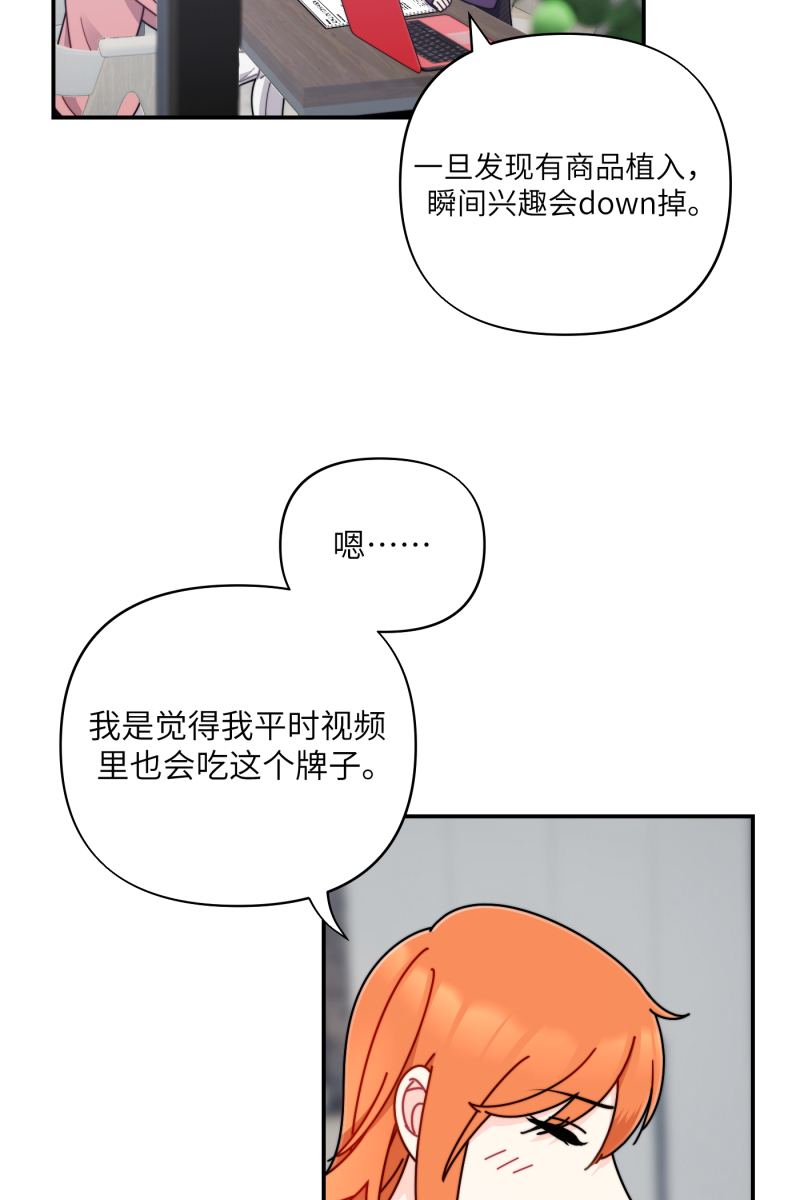 第29话16