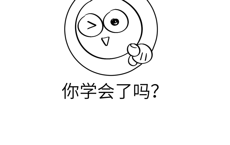 第47话71