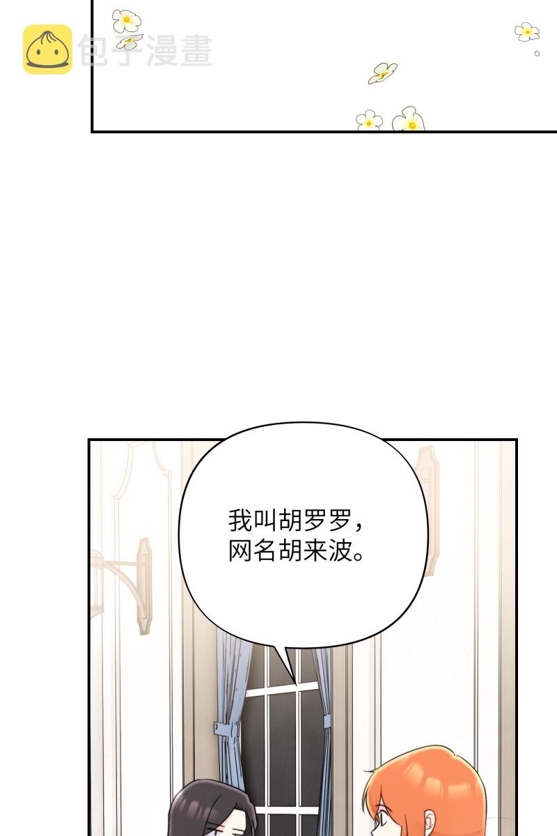 第13话44