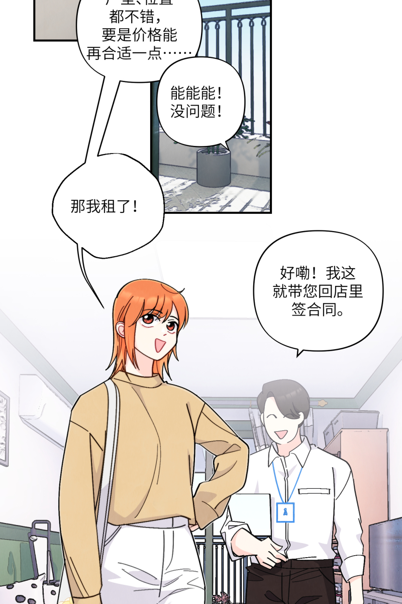 第48话37