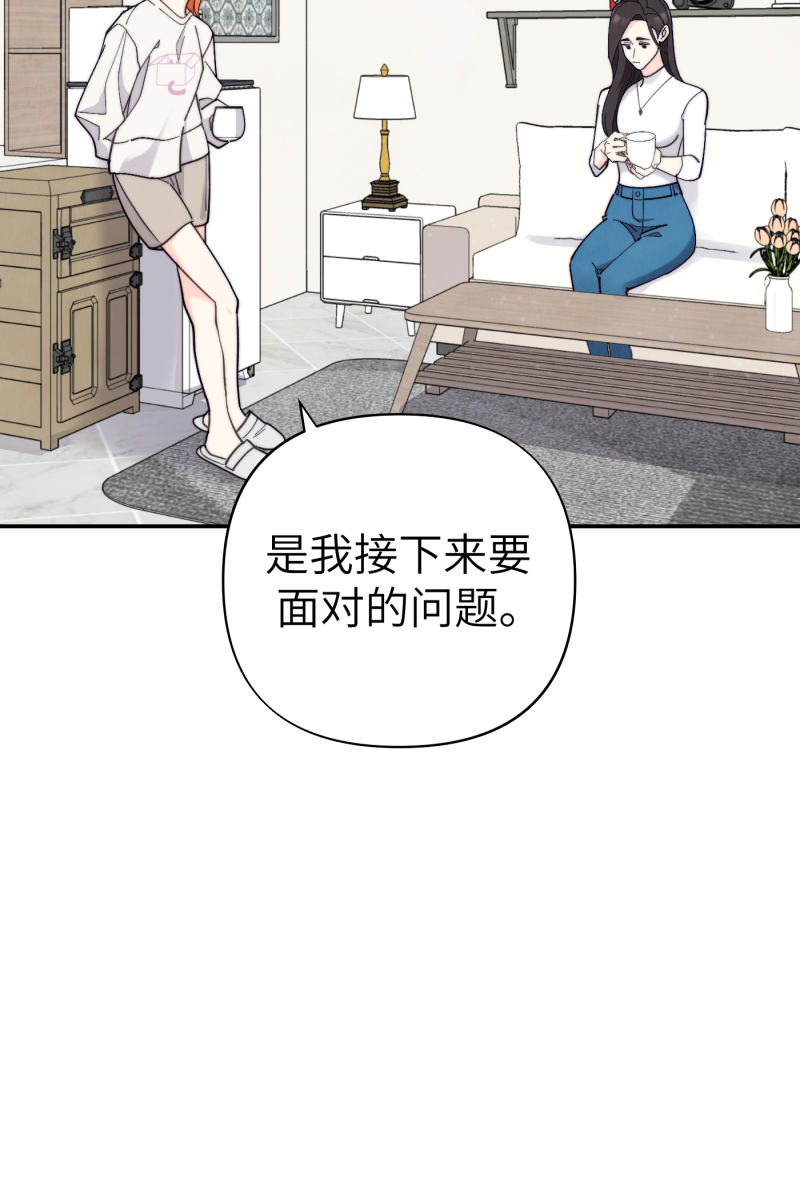 第68话27