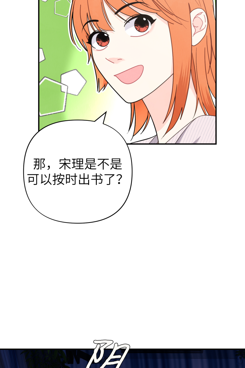 第34话7