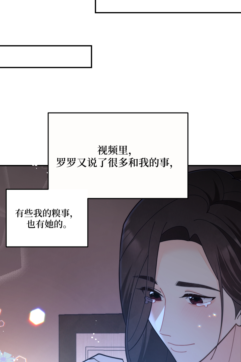 第67话60