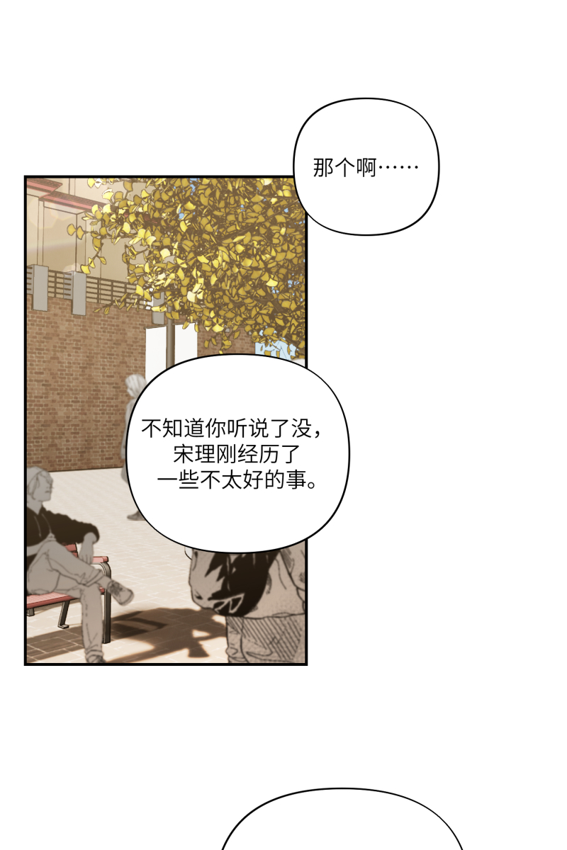 第29话39