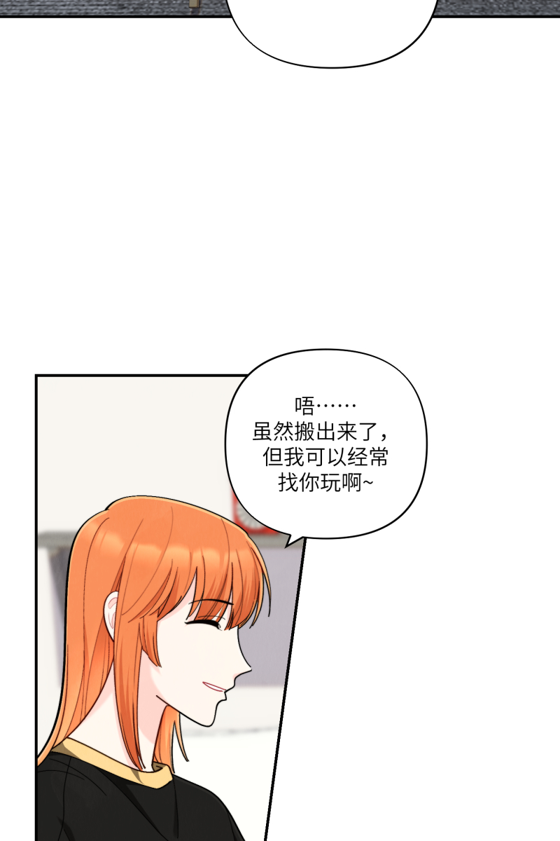 第53话34