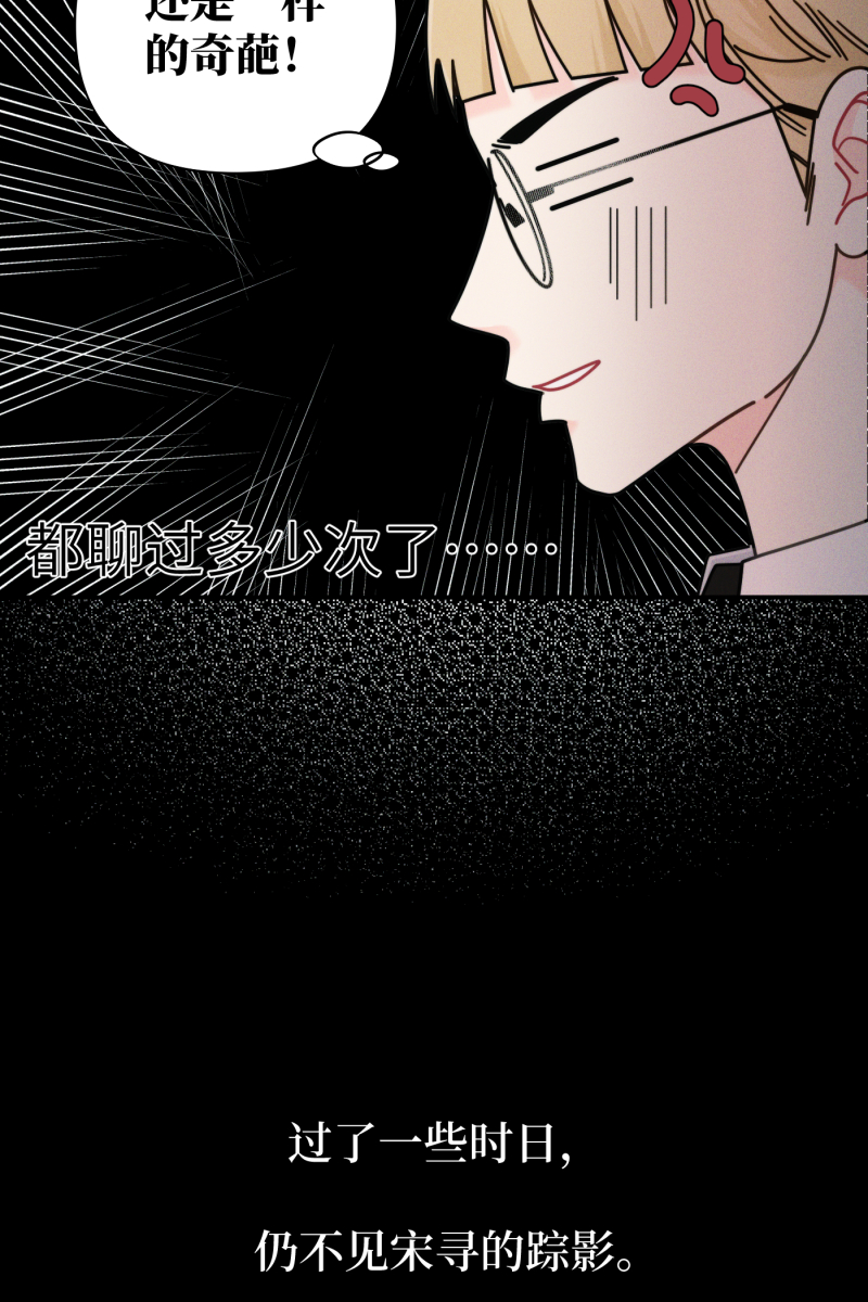 第58话45