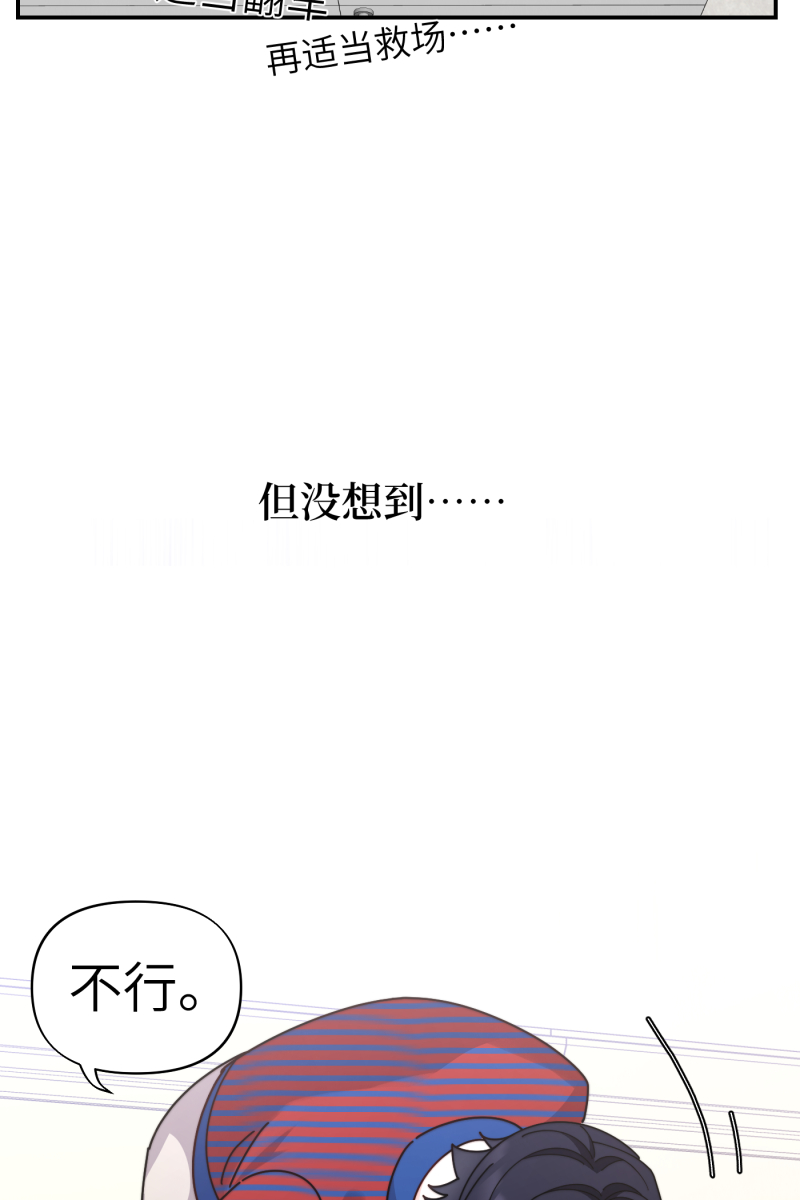 第30话24
