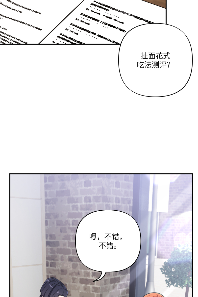 第29话11