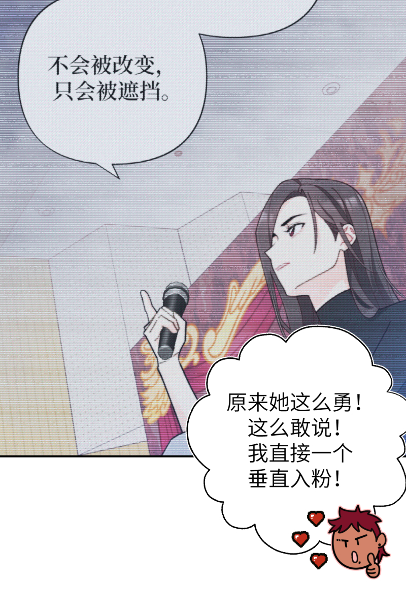第66话56
