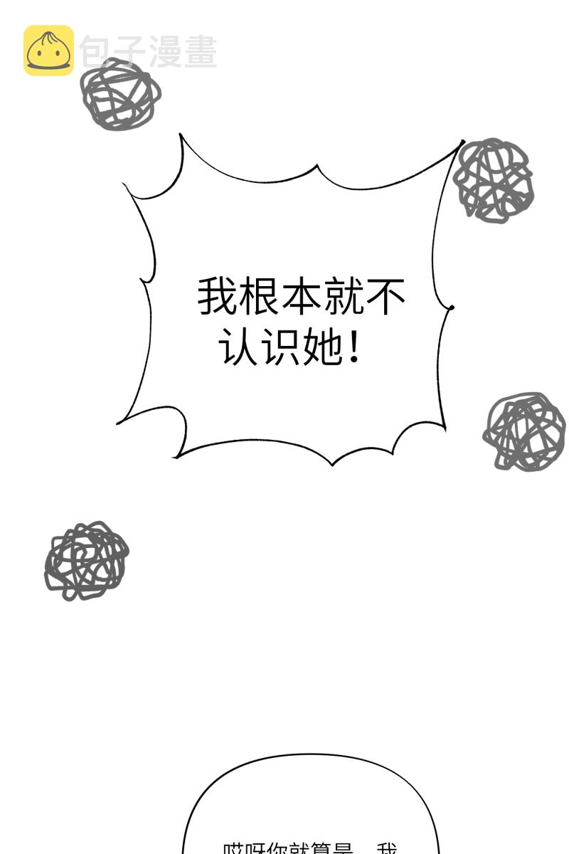 第5话55