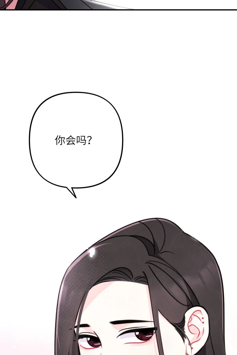 第19话61