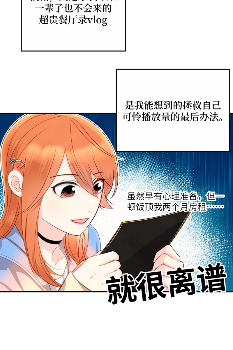 第2话50