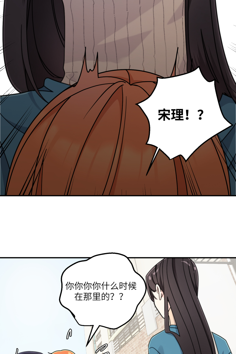 第29话50