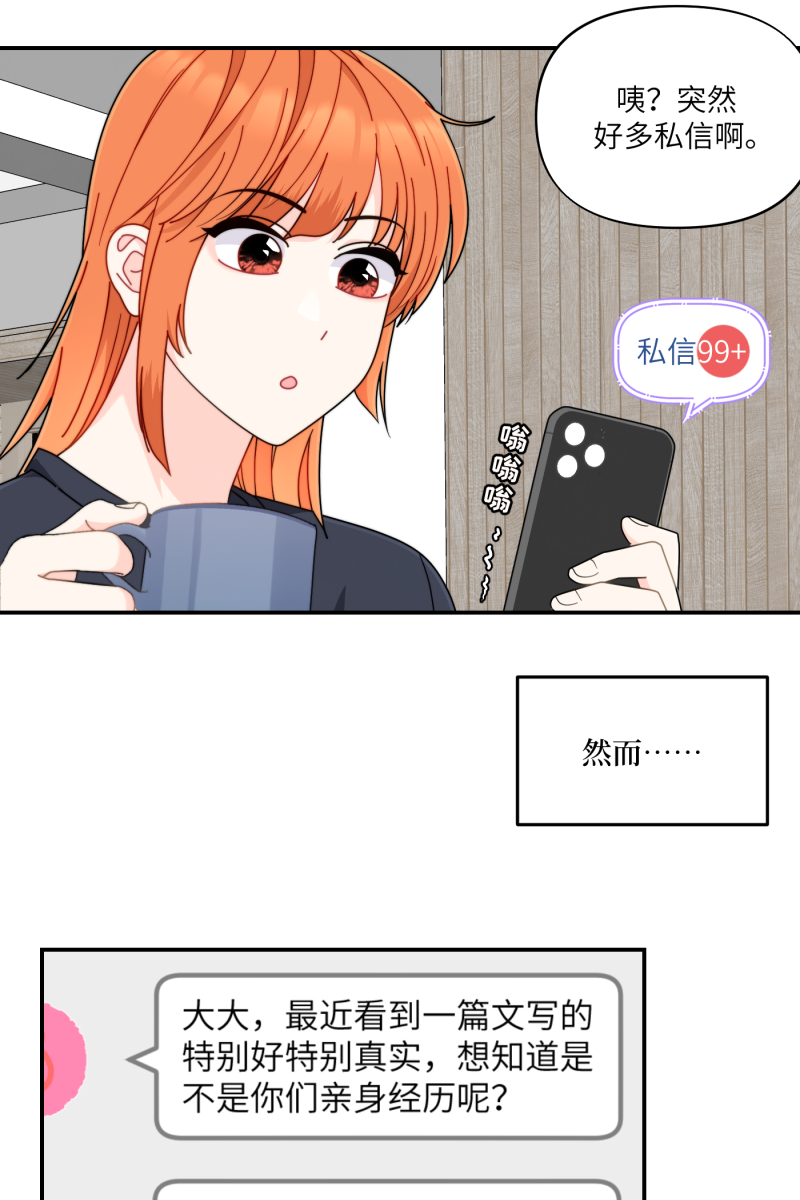 第33话45