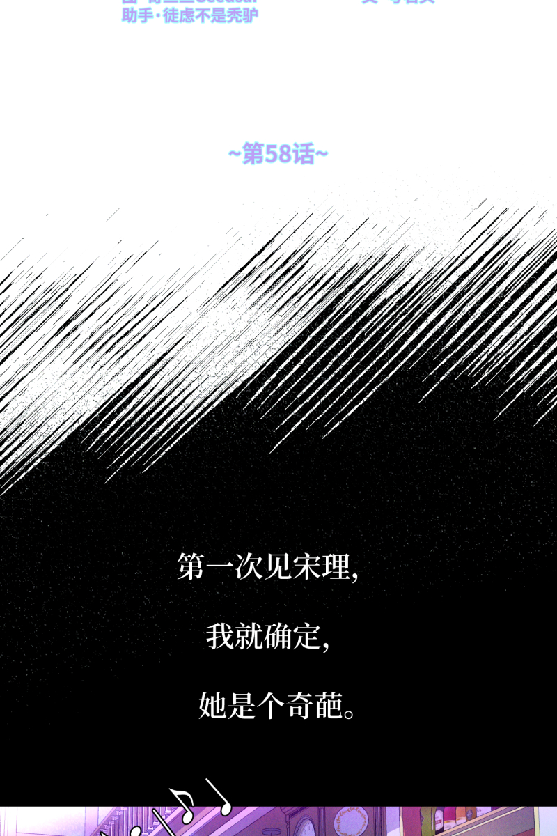 第58话12