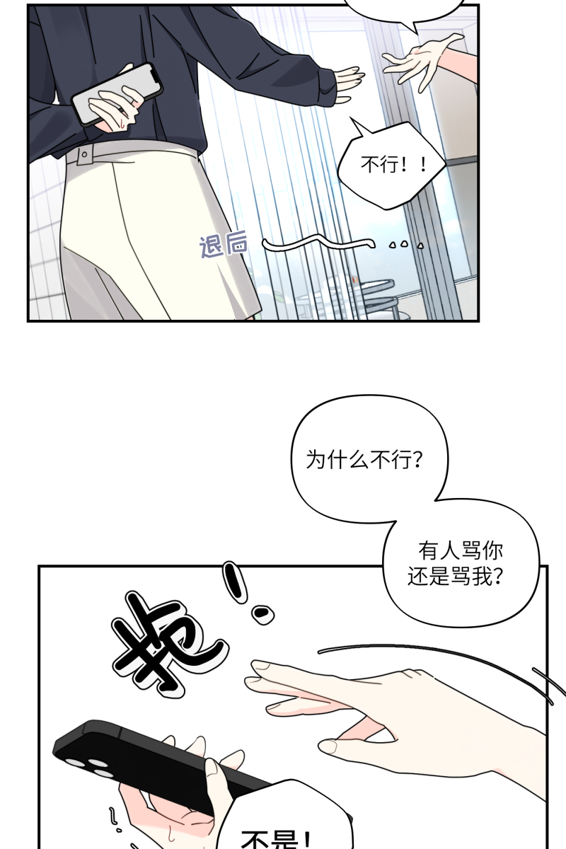 第33话55