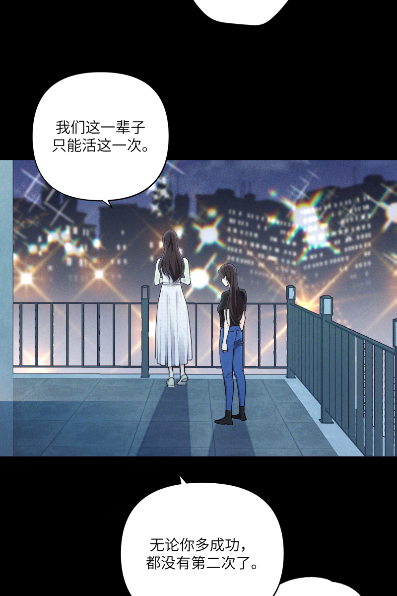 第62话7