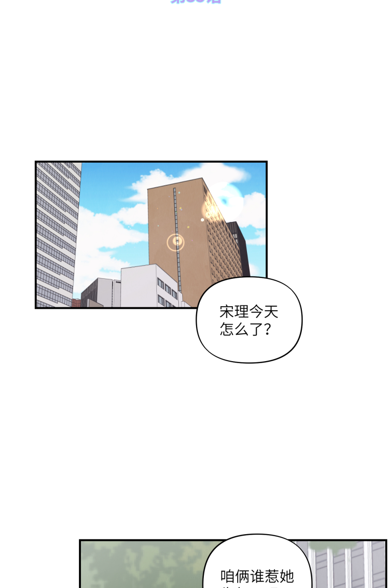 第35话15
