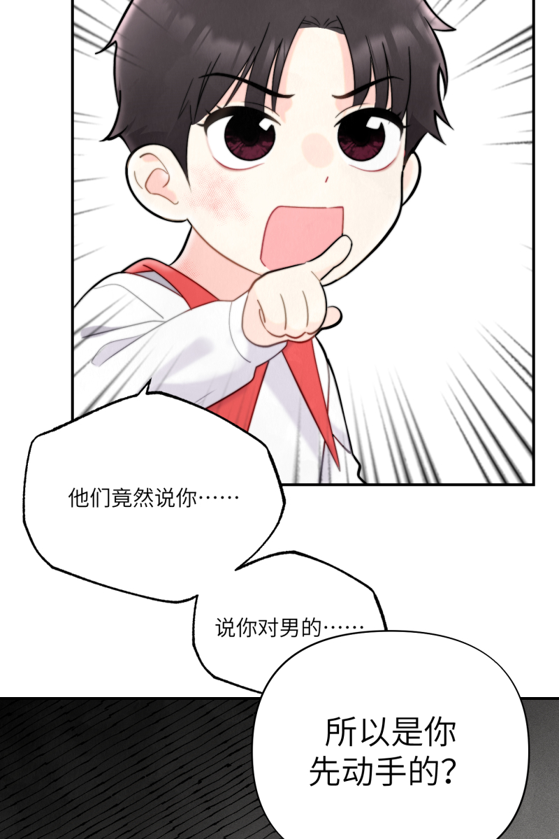 第7话11