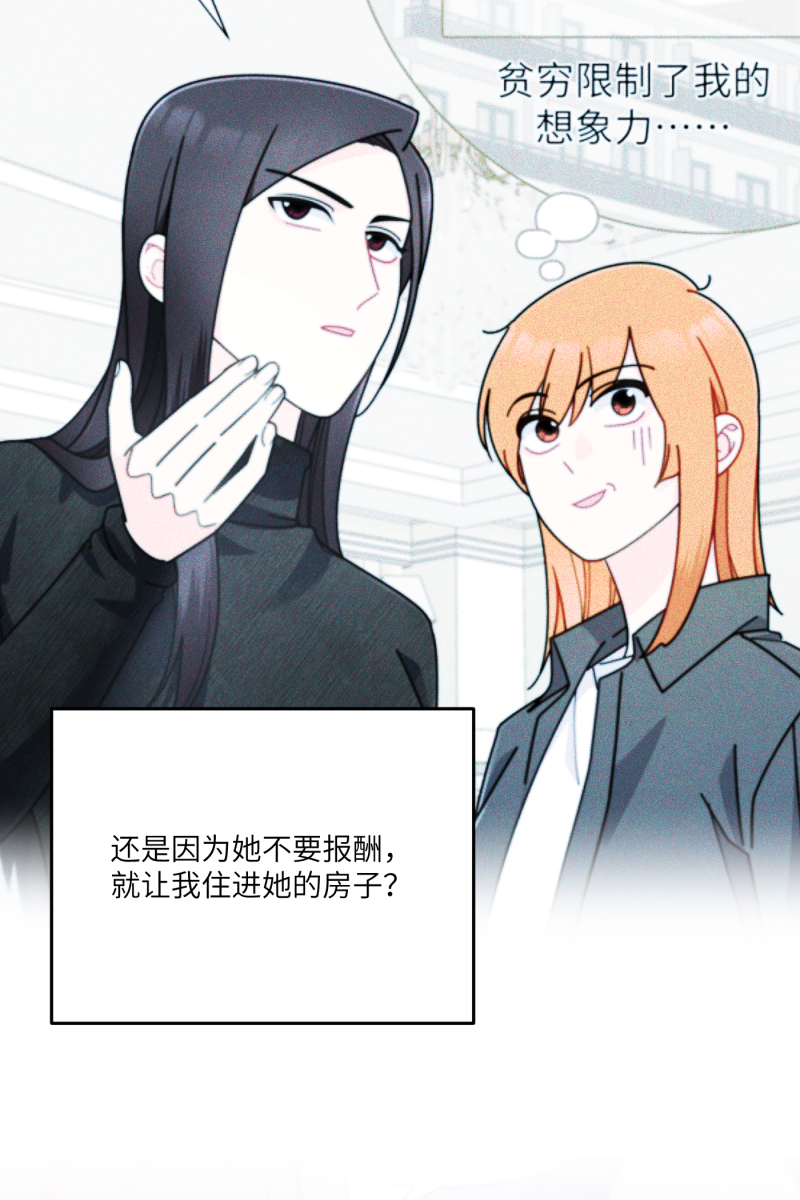 第26话35
