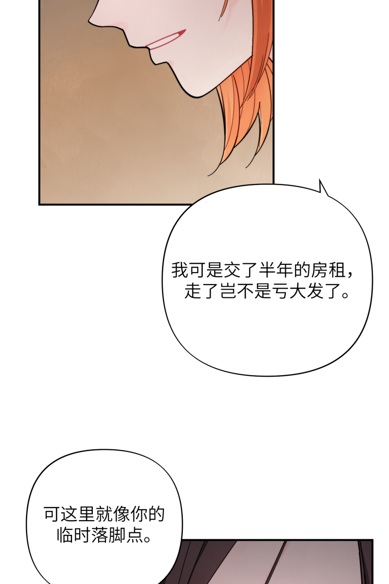 第57话11