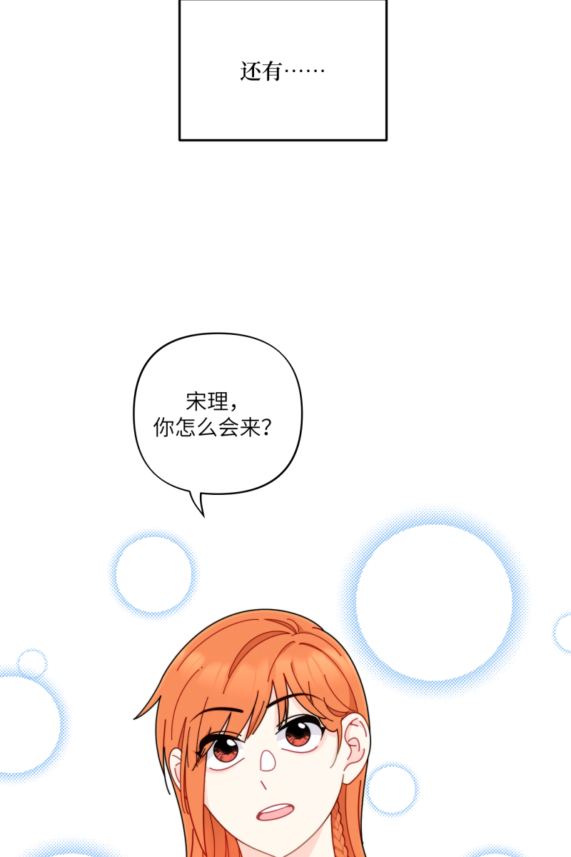 第32话37