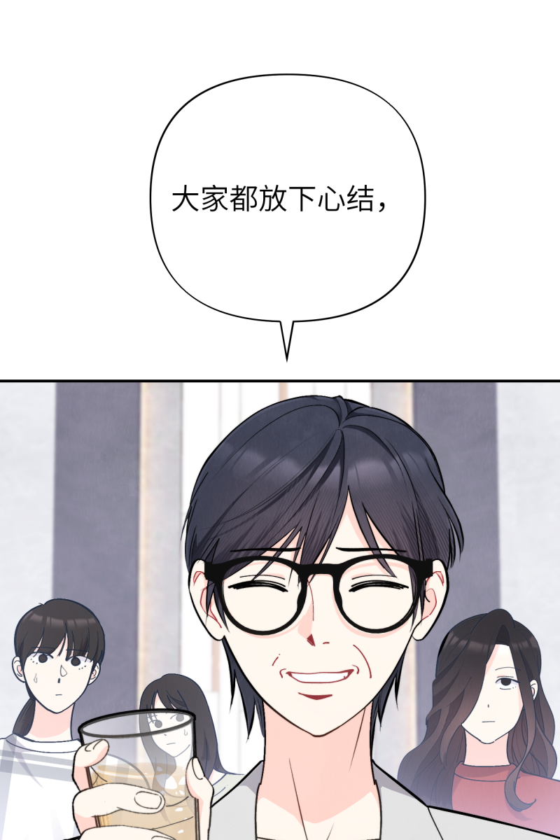 第51话46