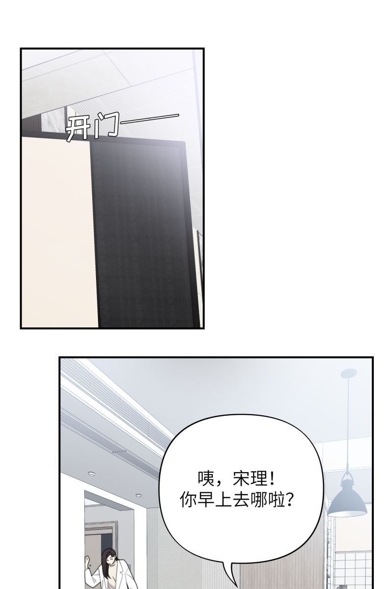 第24话14