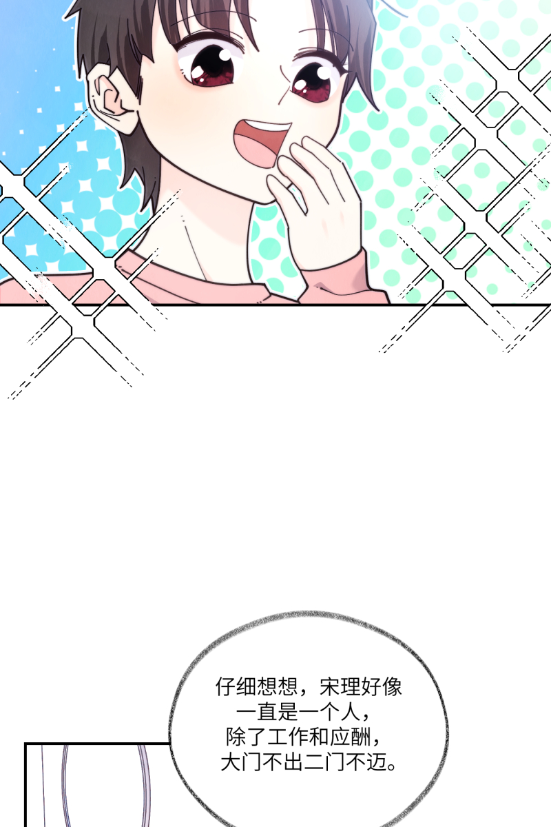 第69话10